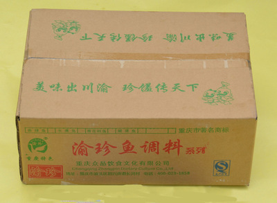 其他調(diào)味品-廠家直銷(xiāo) 重慶特產(chǎn) 藤椒嫩魚(yú)調(diào)料 4料包 餐飲加盟貼牌 批發(fā)-其他調(diào).